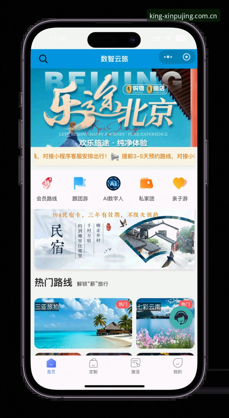 新莆京娱乐平台新手入门完整指南：从注册到畅玩的一站式攻略